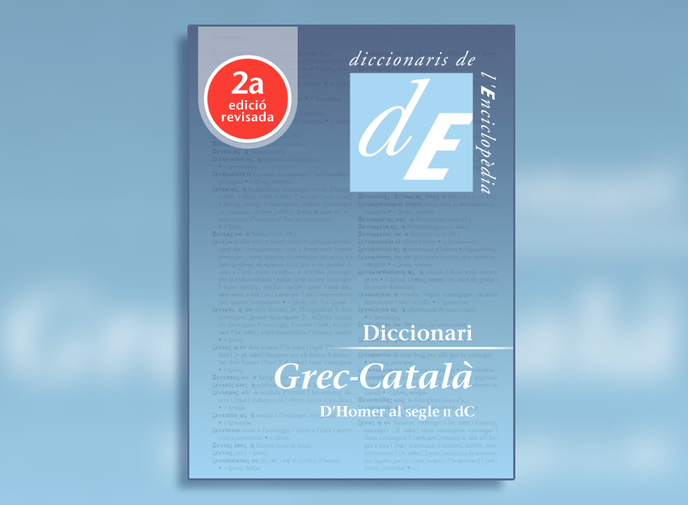 coberta diccionari grec amb advertiment "2a edició revisada"